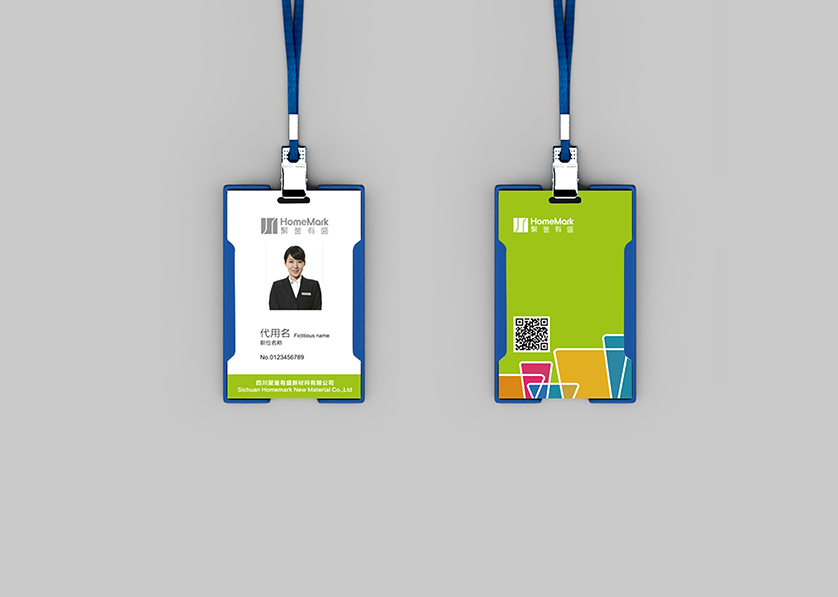 青阳县VI设计公司