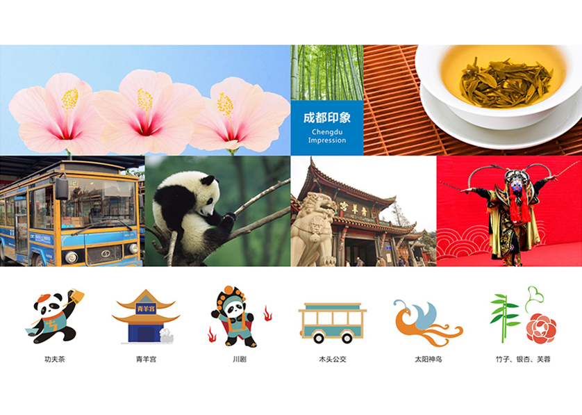 青阳县VI设计公司